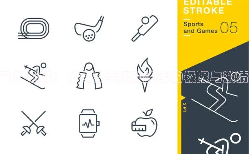 非凡官网登录入口百度智能门户飞跃巅峰：体育各类运动赛事的极限与激情