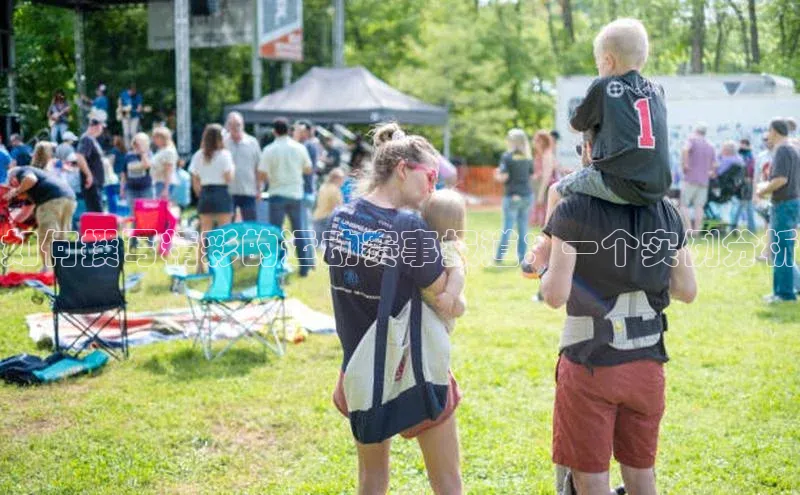 如何撰写精彩的运动赛事报道：一个实例分析