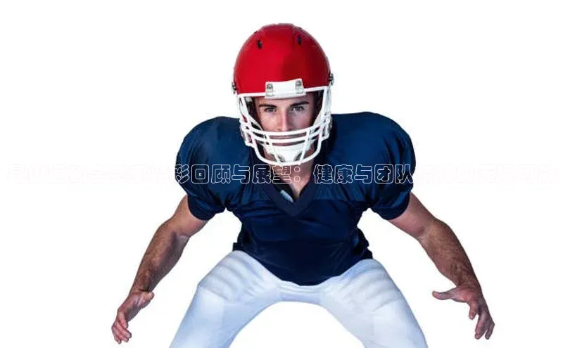 昆山运动会赛事精彩回顾与展望：健康与团队精神的无限可能