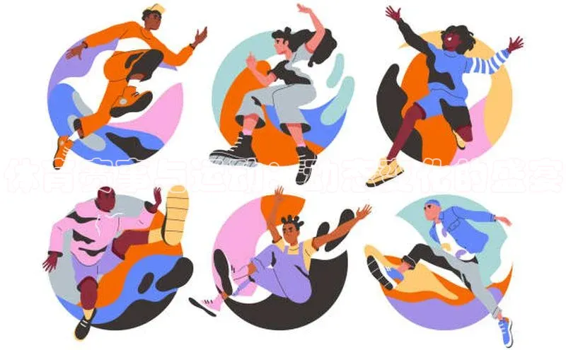 体育赛事与运动：动态变化的盛宴