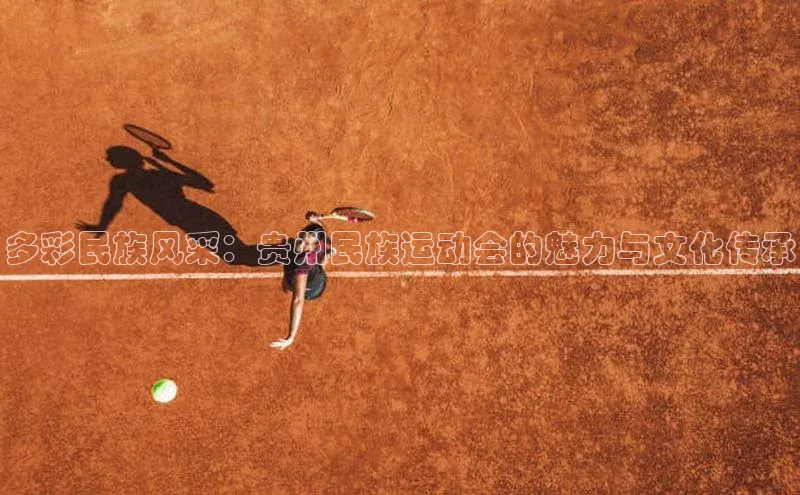 2121非凡体育app平台下载