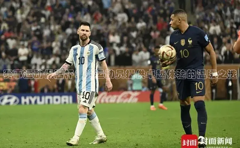 2121非凡体育安卓版