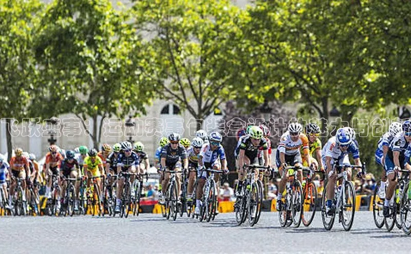 2121非凡体育app平台下载