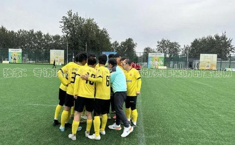 非凡体育2121app官网版