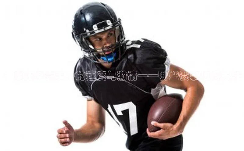 2121非凡体育最新版本更新内容