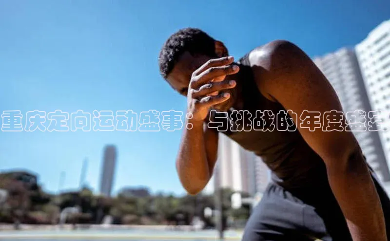 2121非凡体育官网下载链接