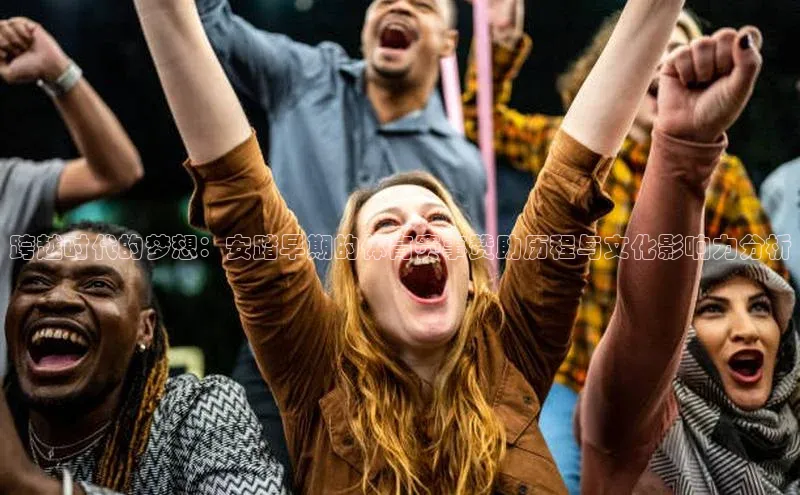 2121非凡足球网页版