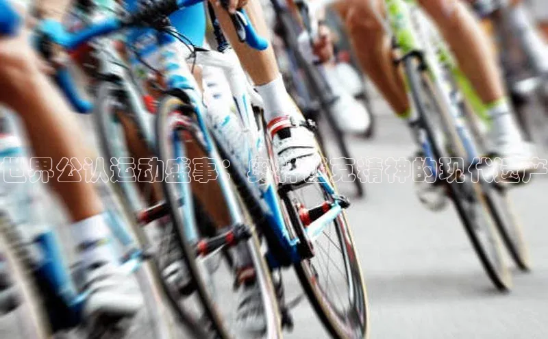 2121非凡体育安卓版