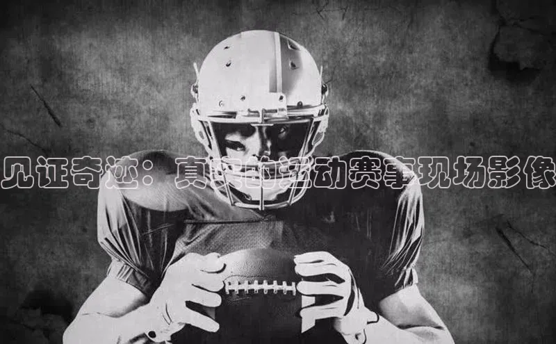 2121非凡体育登录入口