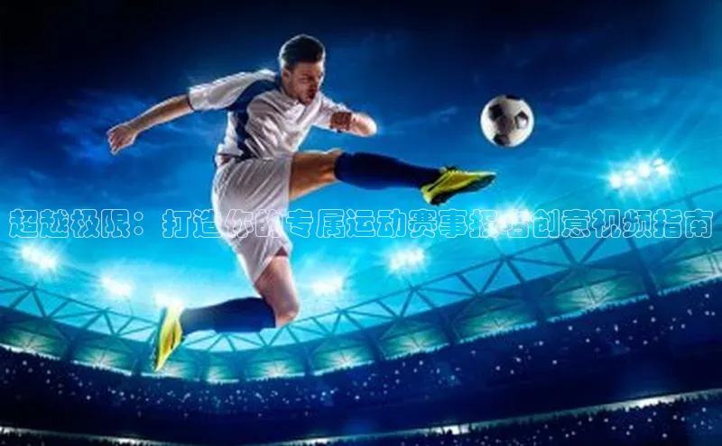 非凡体育官网入口