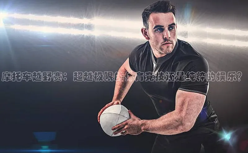 2121非凡足球网页版