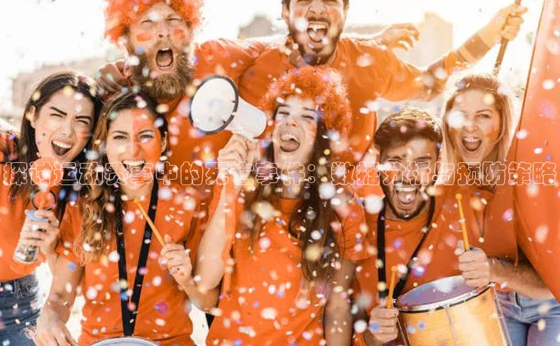 非凡电子游戏平台官网