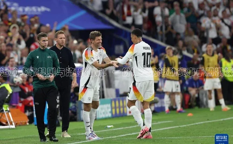 2121非凡体育app平台下载