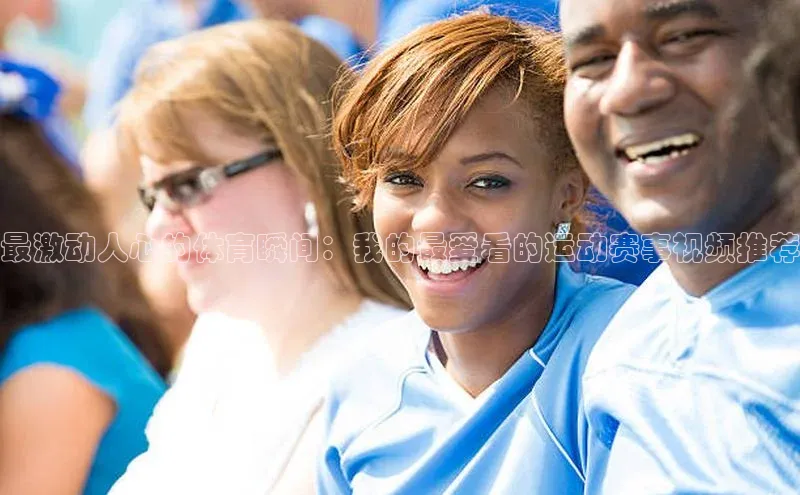 2121非凡体育登录入口