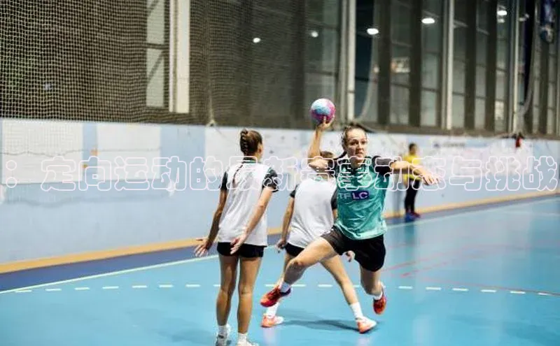 非凡电子游戏平台