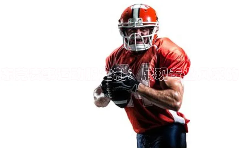 非凡电子游戏平台