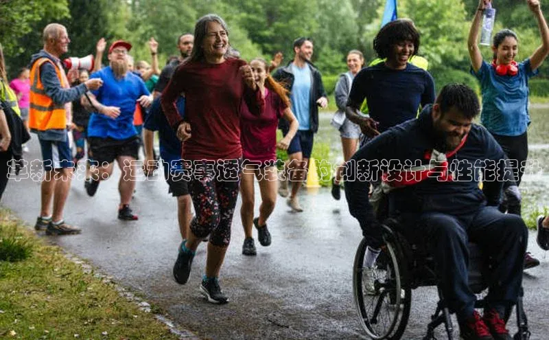 2121非凡足球网页版