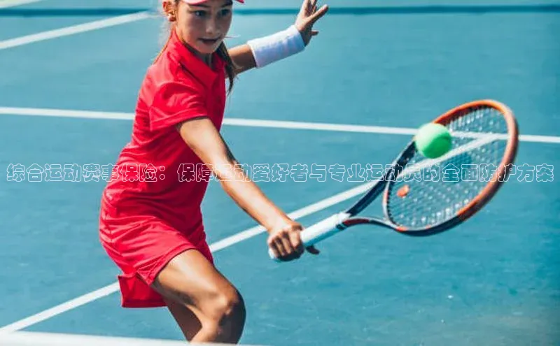 2121非凡体育官网下载链接