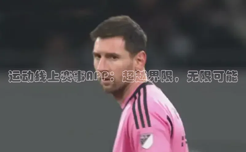 2121非凡体育登录入口