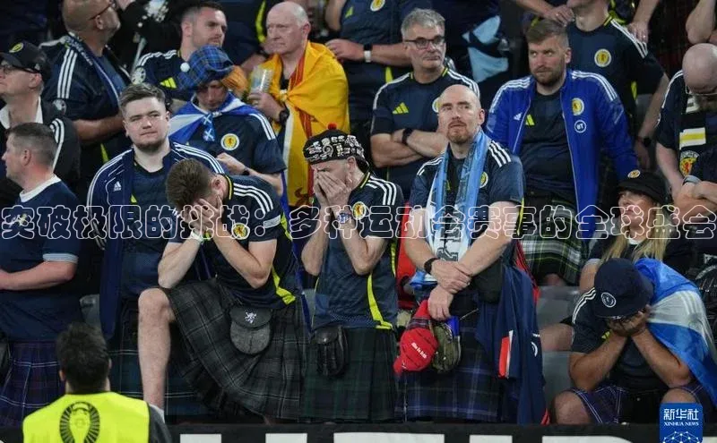 2121非凡体育官网下载链接