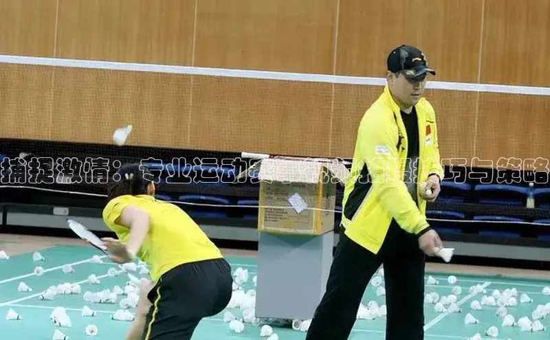 2121非凡体育官网下载链接