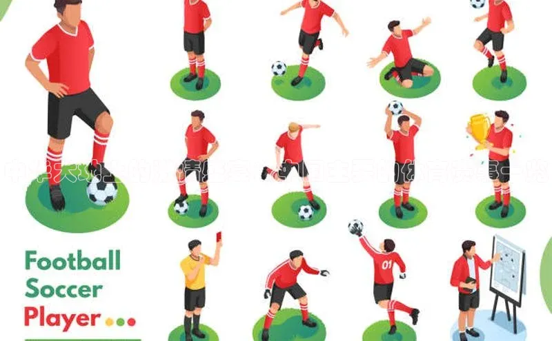 中华大地上的激情盛宴：中国主要的体育赛事一览