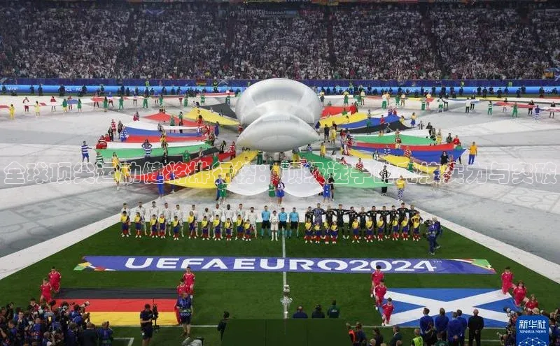 全球顶尖运动健将排行榜：顶级选手的竞技实力与突破